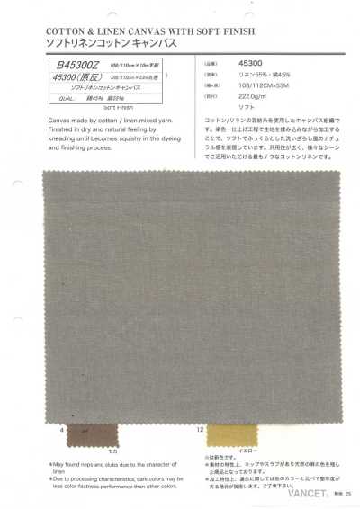 B45300Z Vải Bố Canvas Cotton Linen Mềm Gấp đôi