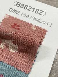 B88218Z Vải Mộc , Gấp đôi. VANCET Ảnh phụ