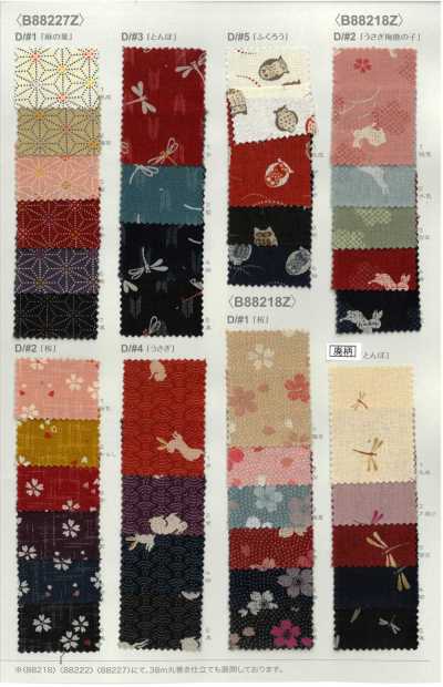 B88218Z Vải Mộc Họa Tiết Nhật Bản Gấp đôi