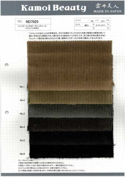 ND7025 Corduroy Hữu Cơ 9W Shankar Xử Lý Bio Nidom