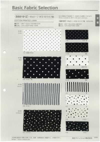 B88191Z Vải cotton lawn 60s họa tiết chấm bi và kẻ sọc, gập đôi