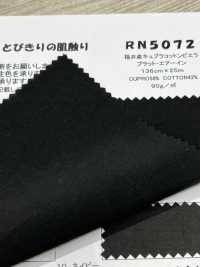 RN5072 Vải Cupro Cotton Vải Viyella Plat Air-In Sản Xuất Tại Fukui KOYAMA Ảnh phụ