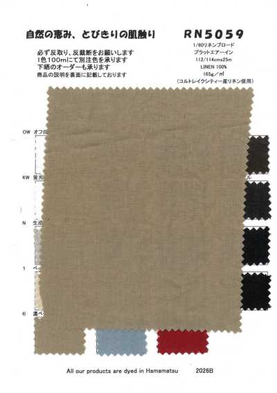 RN5059 Vải Broadcloth Linen 1/60 Platt Air-in