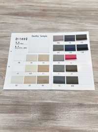 1100 Vải Tricot Nửa Thân Ảnh phụ