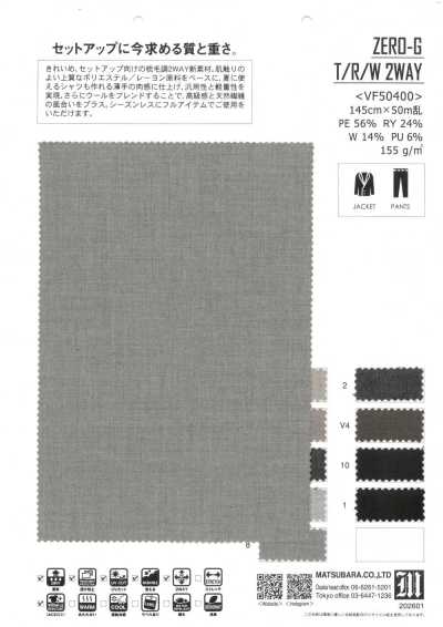 VF50400 ZERO-G T/R/W 2WAY