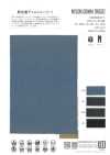 WD6407 Vải Dệt Kim Tricot Nylon Denim