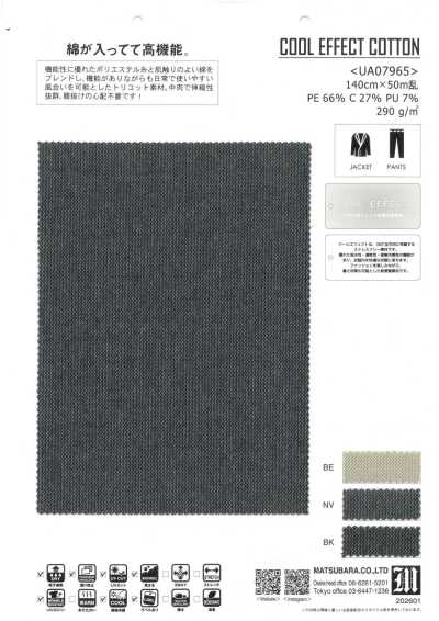 UA07965 Cotton Hiệu ứng Mát Lạnh