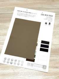 ZY10003 Vải Lưới Thoáng Mát Matsubara Ảnh phụ