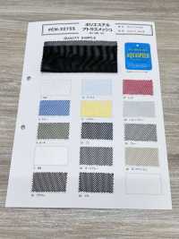 EM-3275S Vải Lưới Atlas Bằng Polyester Ảnh phụ