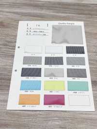 78 Vải Lưới Atlas Bằng Polyester Ảnh phụ