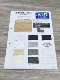 1091 Lưới Thoáng Khí Khi Chạm Vào[Vải] Ảnh phụ