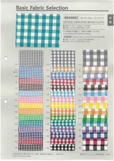 B53000Z 40s gingham/kẻ sọc gập đôi