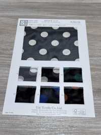 KKP8110-165 Samora Lưới Power Net In Một Màu[Vải] Uni Textile Ảnh phụ