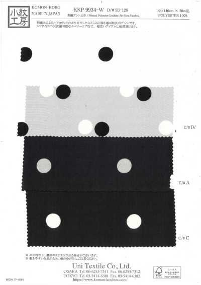 KKP9934-W-SB-128 Vải Sợi Tách Lụa Crepe De Chine Khổ Rộng