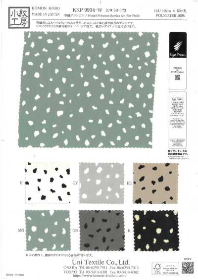 KKP9934-W-SB-173 Lụa Crepe De Chine Sợi Tách Khổ Rộng