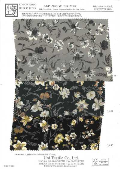 KKP9935-W-HM-65 Lụa Crepe De Chine Sợi Tách Khổ Rộng