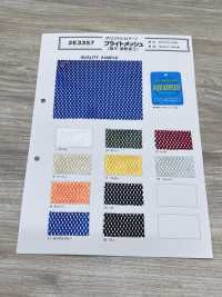 E3357 Mẫu đan Es 50d Queen's Dây Butcher[Vải] Ảnh phụ