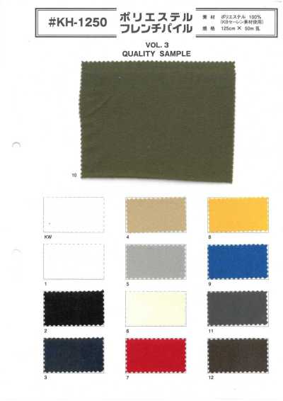 KH-1250 Dệt Nổi Kiểu Pháp Polyester