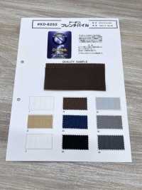 KD-8252 Doden® French Dệt Nổi Pile[Vải] Ảnh phụ