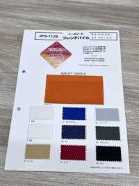 FS-1125 Philthermo® French Dệt Nổi Pile[Vải] Ảnh phụ