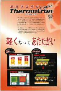 TX3004 Vải Xù Thermotron Light Vải Lưới Ảnh phụ