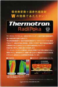 TX5000RP Thermotron Radipoka® Queens[Vải] Ảnh phụ