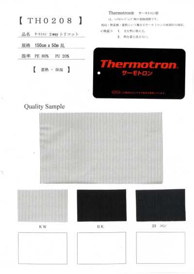TH0208 Thermotron Tricot 2 Chiều