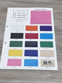 2870Y Lưới Power Net[Vải] Ảnh phụ