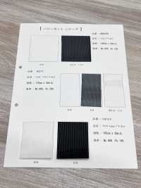 6827F Lưới Nylon Mềm Lưới Power Net[Vải] Ảnh phụ