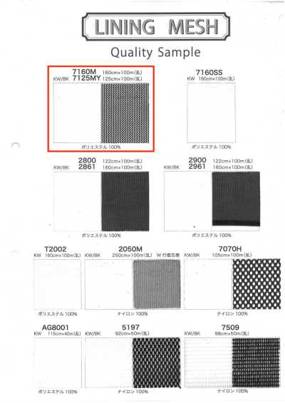 7160M Vải Lưới Bonny