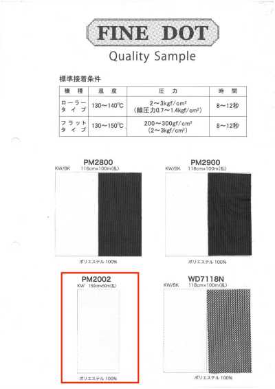 PM2002 Vải Lưới Sa-tanh Xử Lý WD