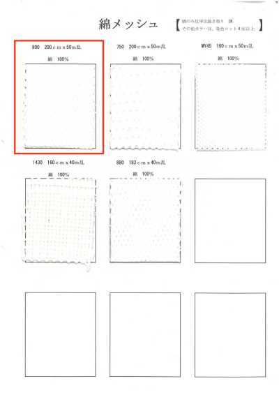 800 Cotton Vải Lưới