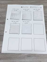 MY45 [Vải Lót] Ảnh phụ