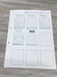 8800 [Vải Lót] Ảnh phụ