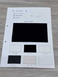 6300 Dệt Nổi Pile Mặt B Bằng Nylon[Vải] Ảnh phụ