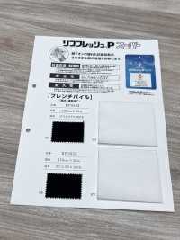 RF3955 Vải Rib P Super French Dệt Nổi Pile Ảnh phụ