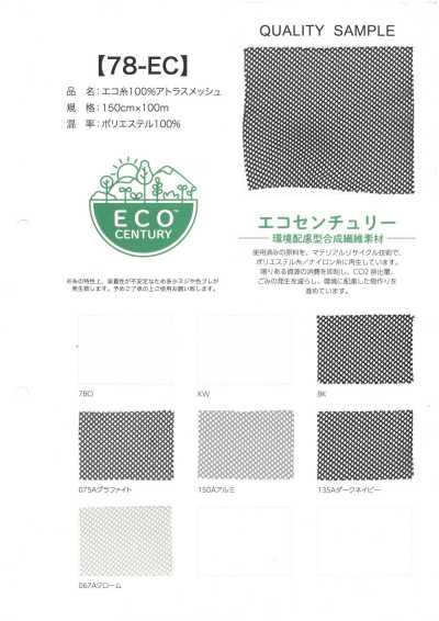 78-EC Chỉ Eco 100% Lưới Atlas