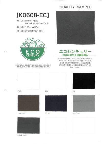 K0608-EC Chỉ Eco 100% Dệt Nổi Pile French đa Sợi Cao Cấp