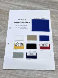 0018-1TR Dệt Kim đan Dọc Chơi đôi 2 Chiều.[Vải] Ảnh phụ