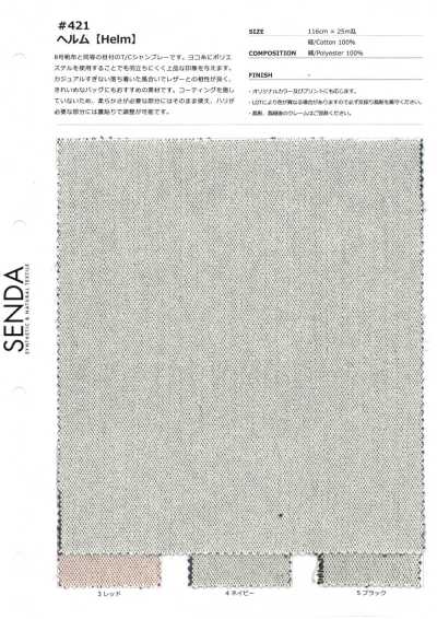 421 Helm Canvas Loại 8 T/C Vải Chambray