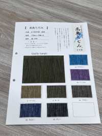 1912-307 Takashima Chijimi[Vải] Ảnh phụ