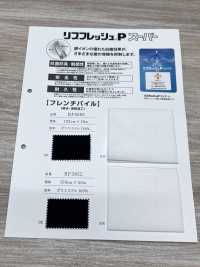 RF5593 Vải Rib P Super French Dệt Nổi Pile Ảnh phụ