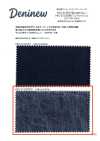 HK1313IDW Vải bò indigo phủ coating (one wash) sản xuất tại Okayama