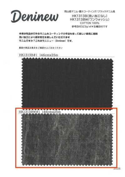 HK1313BW Vải bò Okayama, phủ mực đen/kiểu vải bò đen (wash một lần)
