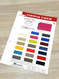 LT-24 Polytect Light[Vải] Masuda Ảnh phụ