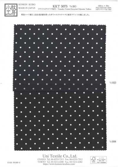 KKT5075-BO Lụa Taffeta Polyester Tái Chế