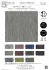 KYC445-1 Cotton Nhuộm Sợi Vân Lượn (Takashima Chijimi)