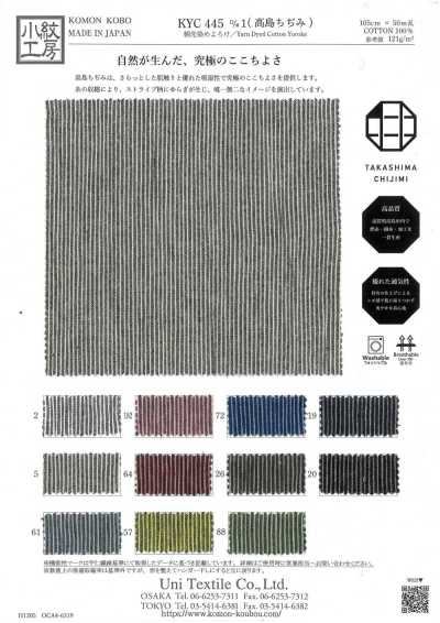 KYC445-1 Cotton Nhuộm Sợi Vân Lượn (Takashima Chijimi)