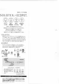 52398 SOLOTEX® ✕ ECOPET® Vải Sọc Vải Sọc Nhăn Kẻ Sọc SUNWELL Ảnh phụ