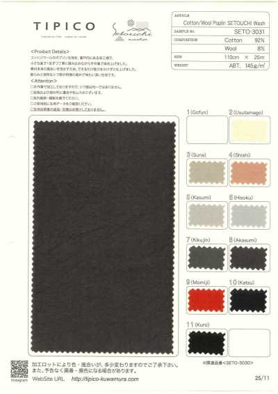 SETO-3031 Poplin Cotton/lông Setouchi Giặt